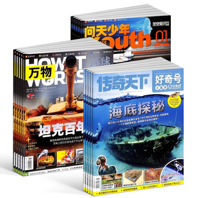 2024年10月航天圖書(shū)高檔好貨前6位產(chǎn)品點(diǎn)評(píng) 精選文化用品推薦