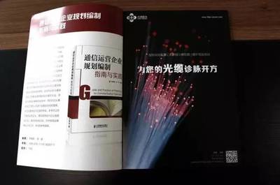 纖測(cè)道客成立9個(gè)月業(yè)務(wù)橫跨4省3市，計(jì)劃融資500萬(wàn)助力發(fā)展