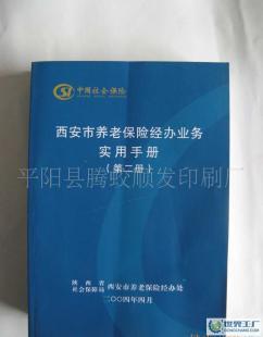 專業期刊與宣傳冊設計制作，質優價廉助力學校、單位、公司品牌傳播