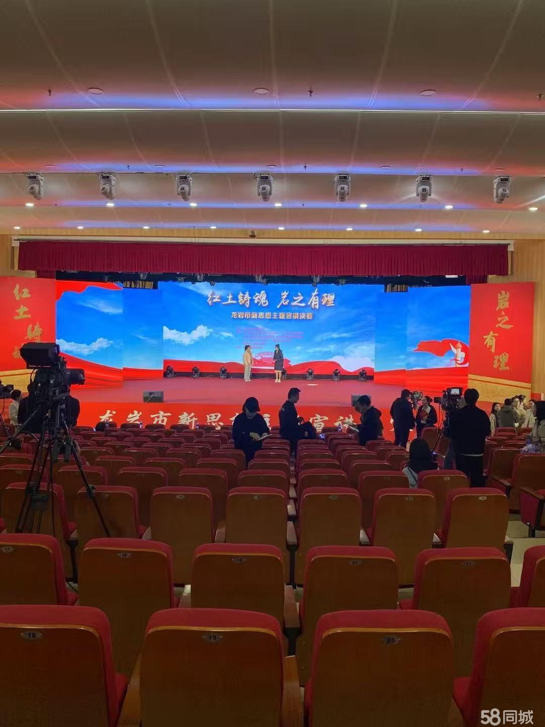一站式活動策劃解決方案 從主持到演藝，打造難忘年會體驗