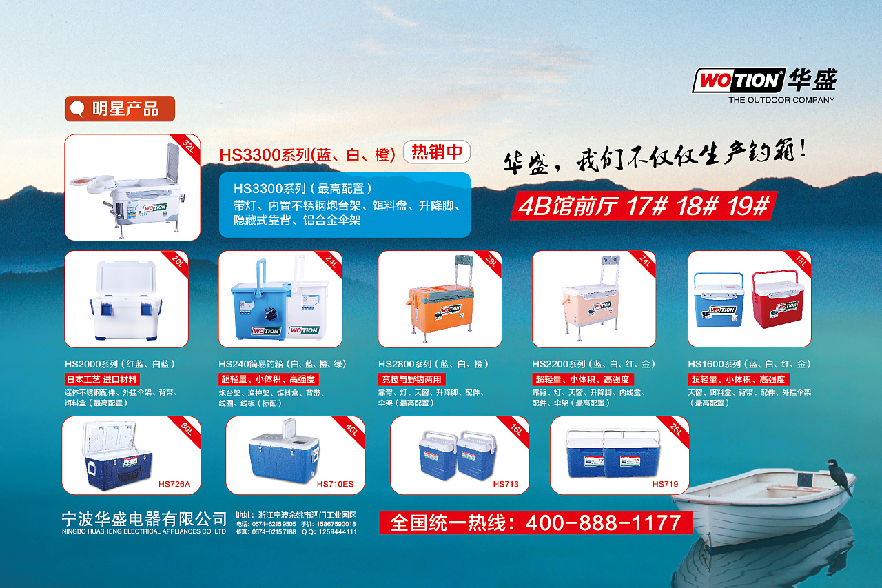 專業(yè)代理代辦產(chǎn)品雜志廣告與展板設(shè)計